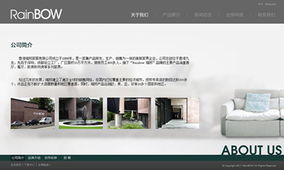 瑞邦家居 官方網(wǎng)站建設(shè)、設(shè)計(jì)、微信營銷與專業(yè)服務(wù)團(tuán)隊(duì)解析