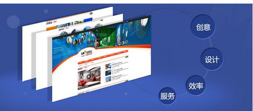 潮州網(wǎng)站建設(shè)與APP開發(fā)新選擇 中山一箭天科技推薦與服務(wù)解析