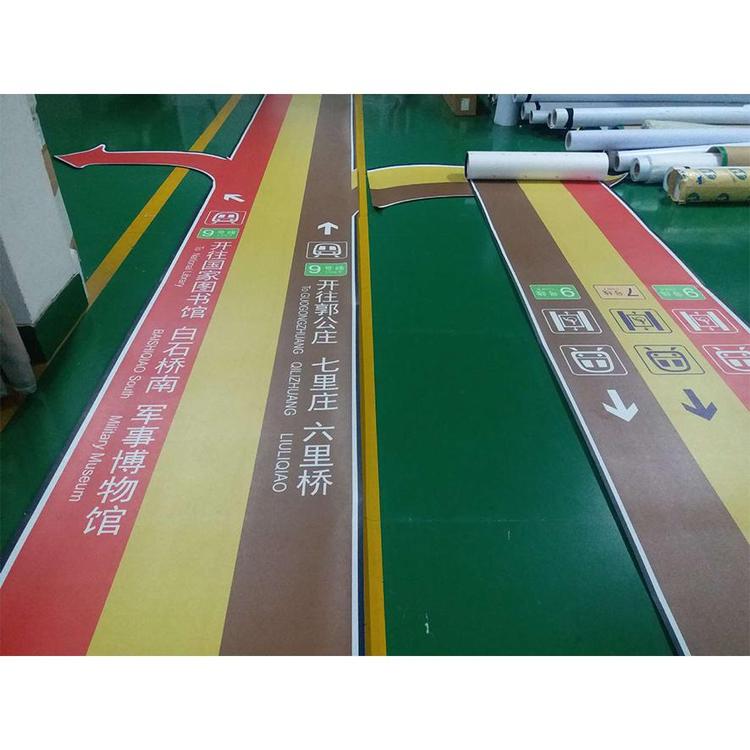 專業定制，精準導視——山西忻州百利亨廣告打造防水耐磨地面貼紙解決方案